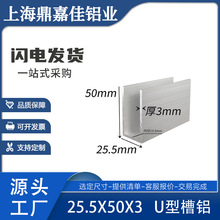 25.5*50*3���X �X�Ͻ���XU�Ͳ��X25.5x50x3��߅�ۃȏ�19.5mm���X