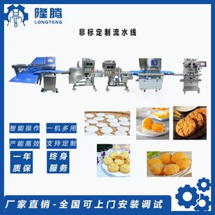 ����ʳƷ���a�K����ˮ���ɼ޽������t��������ǘ�ӆ�οɁ���OӋ