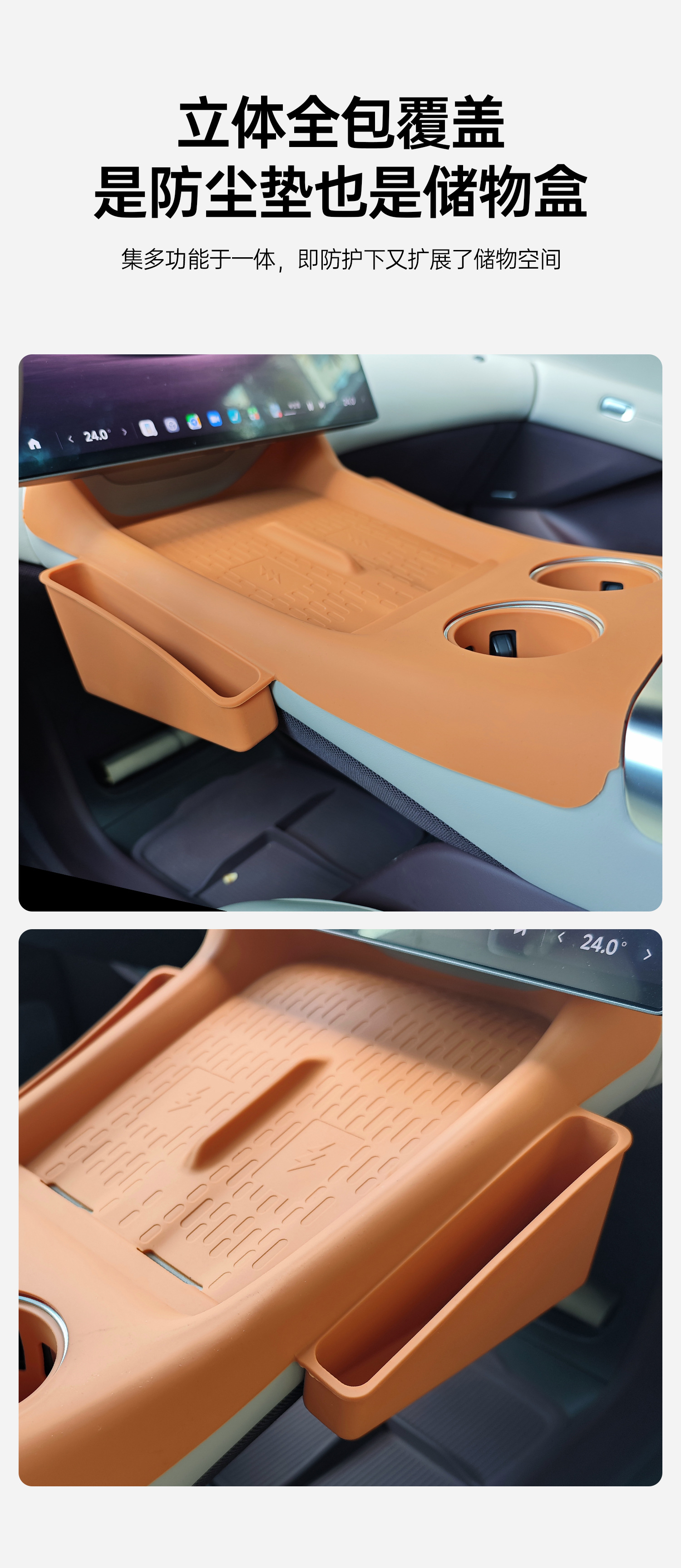 Suitable for Xiaomi YU7 wireless charging silicone pad, central control protection pad, dustproof and anti-slip protective pad, car interior accessories