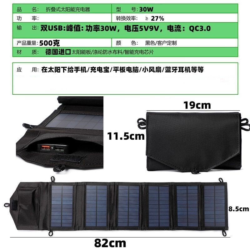 ソーラー充電ボード小型単結晶 5V18V12v 高速電源銀行携帯電話屋外折りたたみ式|undefined