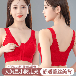 Extra Large size 52 size big red front buckle chubby girl vest plus size birth year underwear bra push up to collect breast