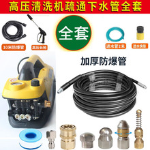 ˮ�����^ͨ��2����ˮ�����ø߉���ϴ��ͨ�C�_��ˮ����ˮ늄ӛ_ϴ