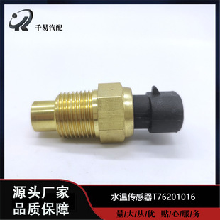 �m����������������ZT76201016ˮ�ظБ�������������˹