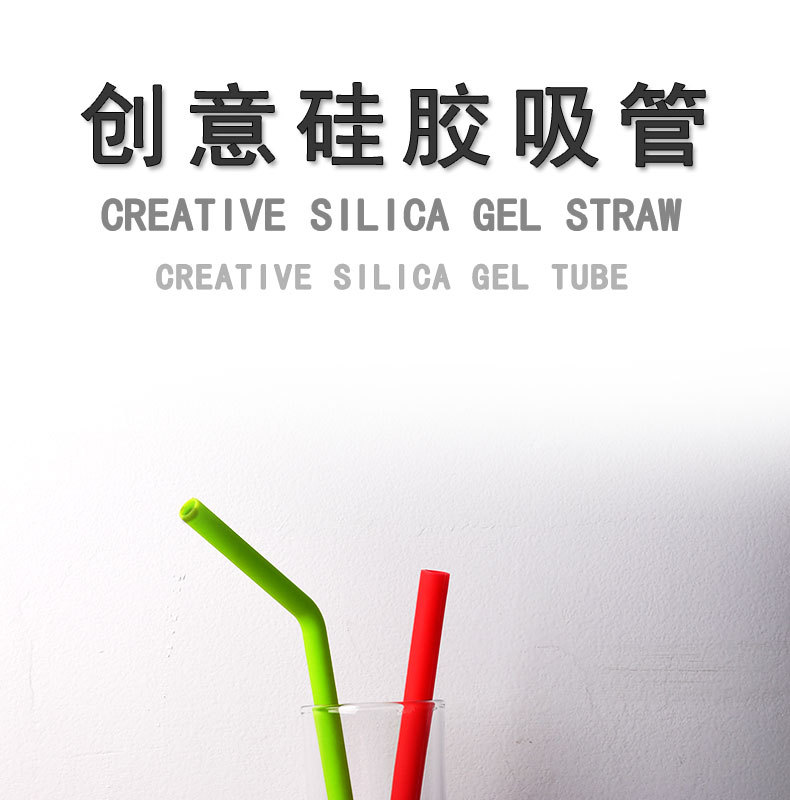 3款吸管-详情_01.jpg