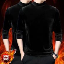 金丝绒卫衣男秋冬季保暖衣加绒加厚纯色长袖休闲男士半高领打底