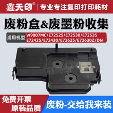 ����HPW9007MC�Ϸۺ�72525 72530 72535 72425 72430 72625 72630