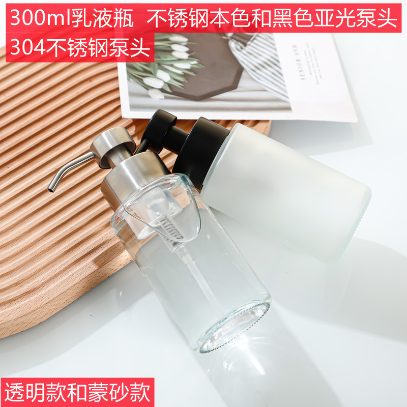 Lavador de manos marrón Botella espumante Champú Gel de ducha Botella de dispensador de jabón 304 Mousse de acero inoxidable Presión