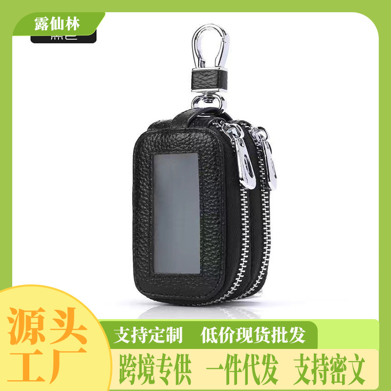 Genuine Leather Key Bag for Men, First-Layer Cowhide, Large-Capacity Double-Layer Waist-Mounted Car Universal Car Key Zipper Key Bag for Women