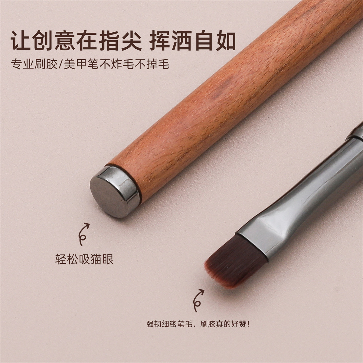 Bolígrafo de fototerapia de manicura de palo de sándalo dos en uno bolígrafo de manicura con imán de doble cabeza