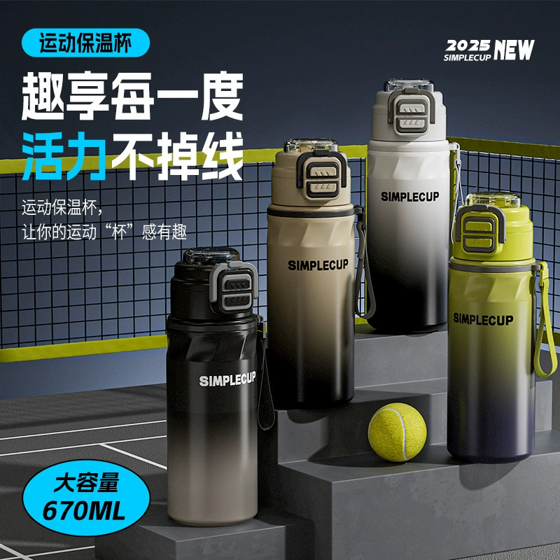 Высококачественный модный термос из нержавеющей стали 316, спортивная бутылка для воды на открытом воздухе, большая вместимость, удобная прыгающая чашка для воды с двойным напитком