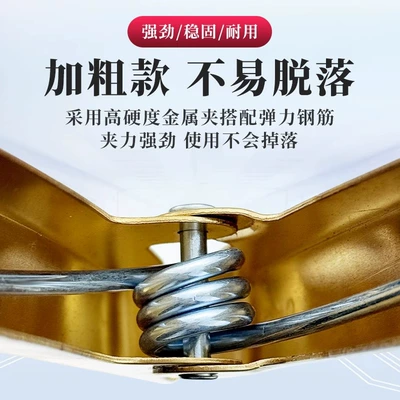 Car on the line of fire — Wire Connector Small Size