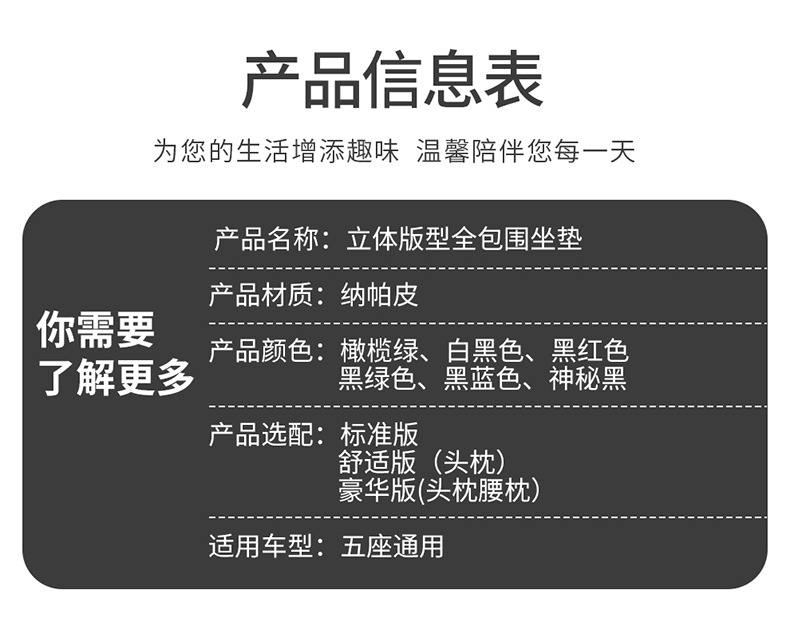描述2_20.jpg