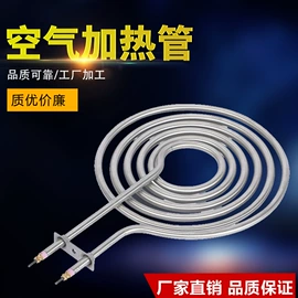 电热/发热管;工业烤箱;其他电热设备