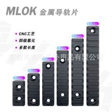 MLOK 20MM���g��܉ƬSLR ���� MI�oľƬCNC������3/5/7/9/11/13