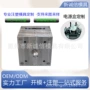 odm定制生产防水钢模