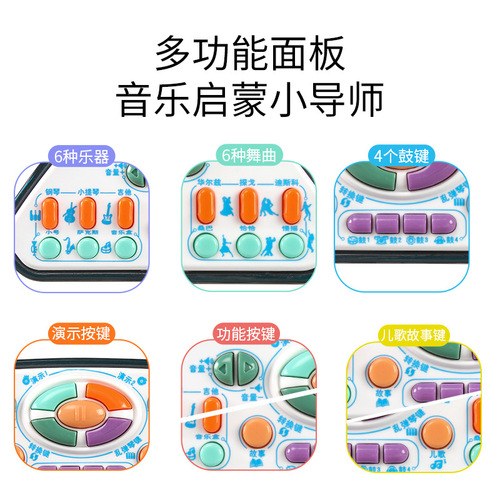 Coasong Children's Multifunctional Music Sound Electronic Keyboard Baby Educational Toys Piano Toy Hot Selling Cross-border