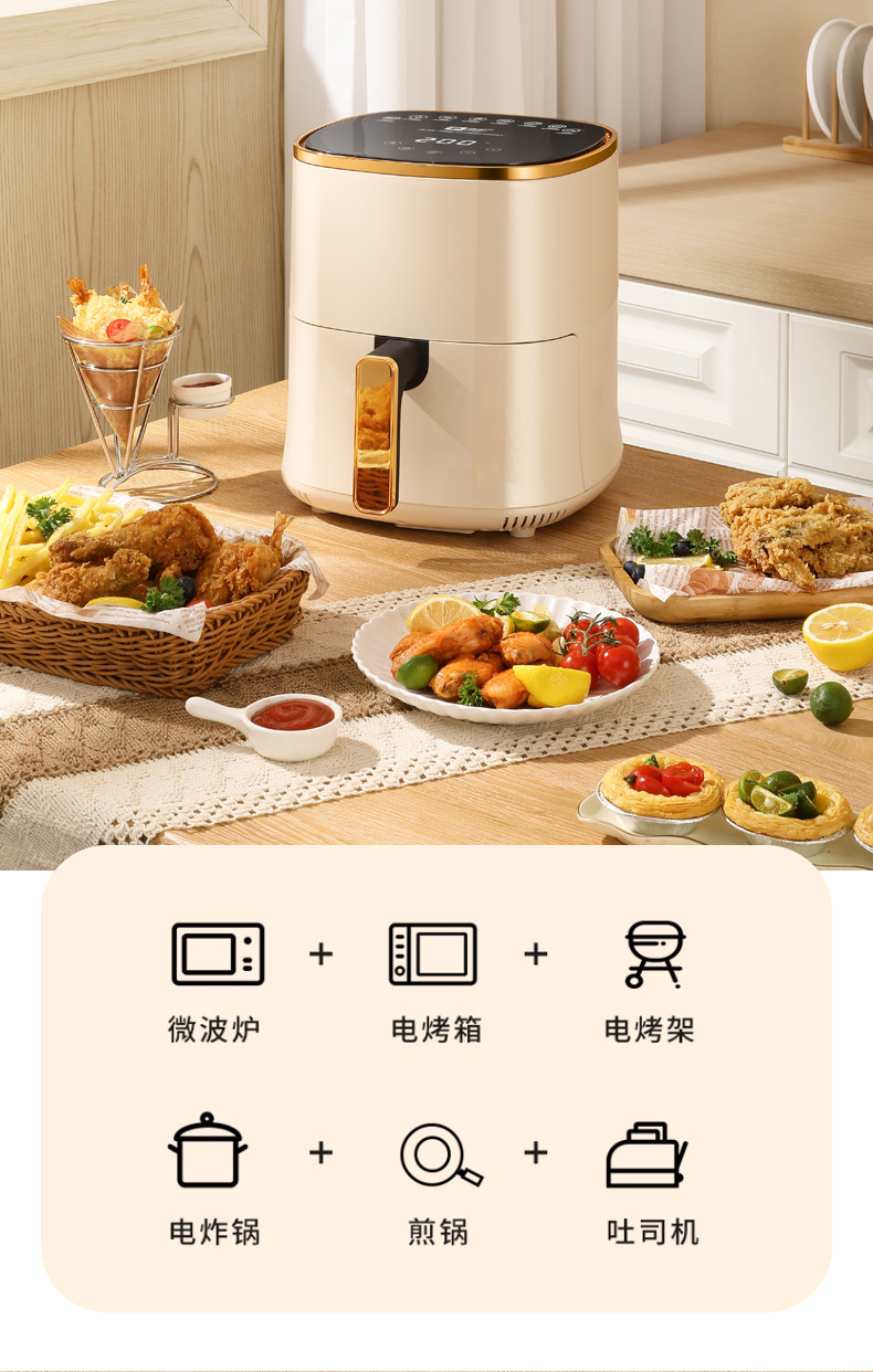 CL视觉设计-空气炸锅详情_05