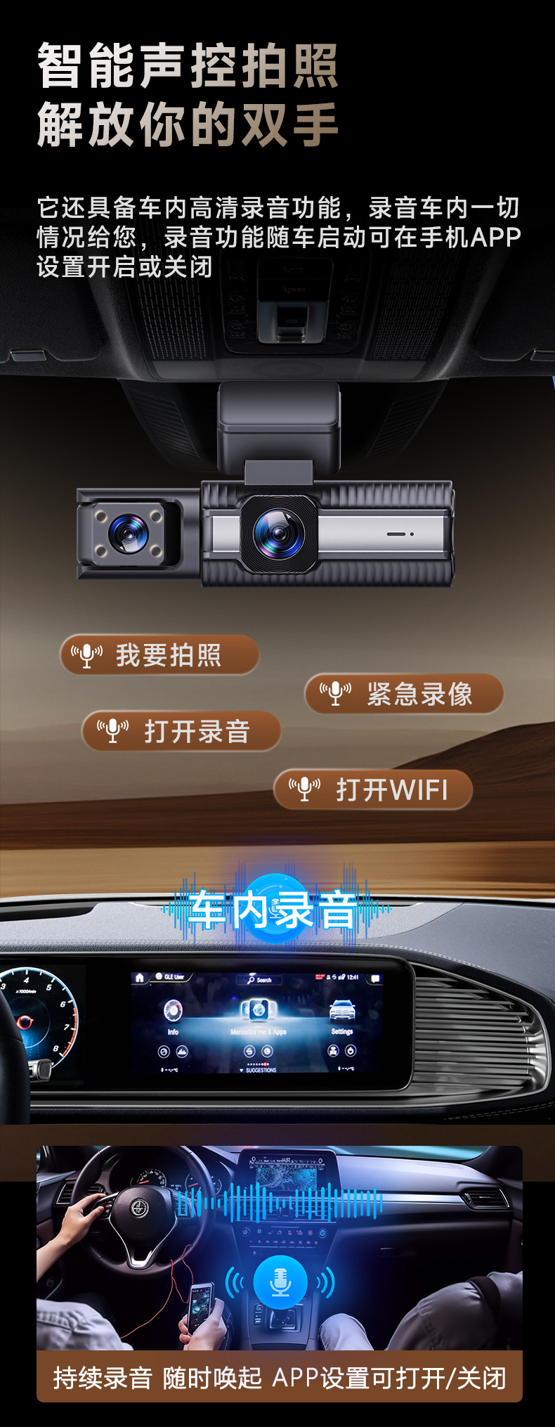 Three-Way In-Car Monitoring Dashcam with No-Wiring 4K High-Definition Dual Front and Rear Cameras, 3.2inch Screens, Wifi Connectivity