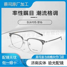 BOLONGR/BJ6105 uҕRRüR̄R