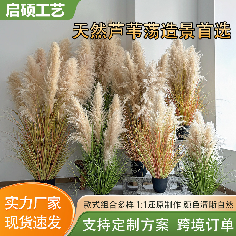 Wholesale Artificial Natural Reed Grass Potted Plants, Mall Plant Landscaping, Living Room Decoration Ornaments, Artificial Green Plants with Dog Tail Leaves