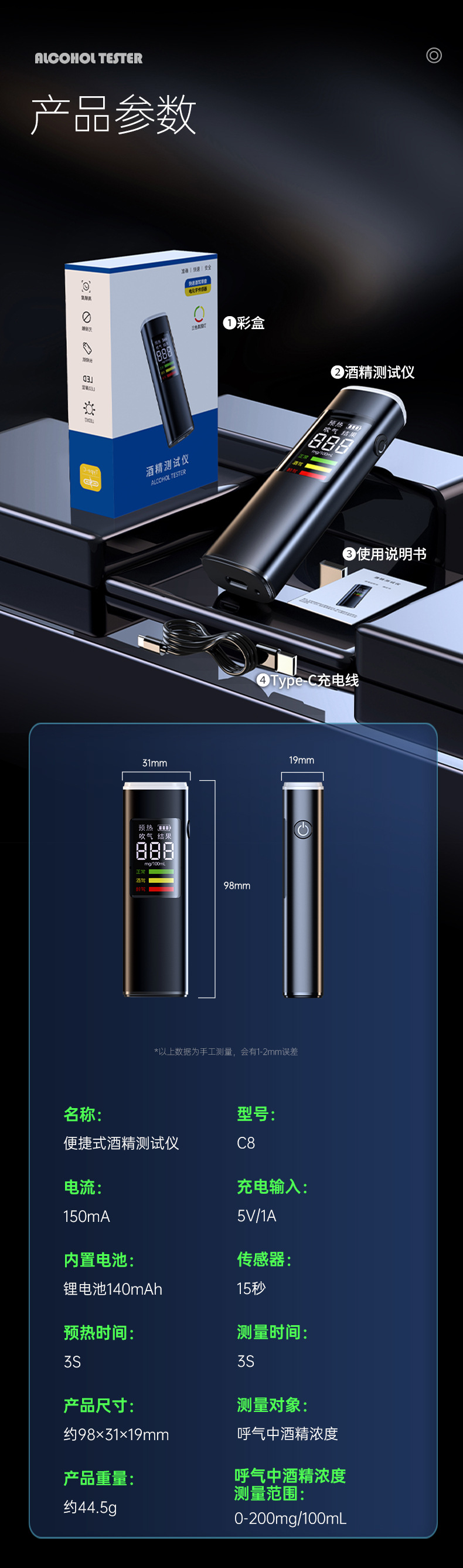 New Model Alcohol Tester Electrochemical Breathalyzer High-Precision Measuring Instrument Portable Anti-Drunk Driving Wo Electrochemical Breathalyzer