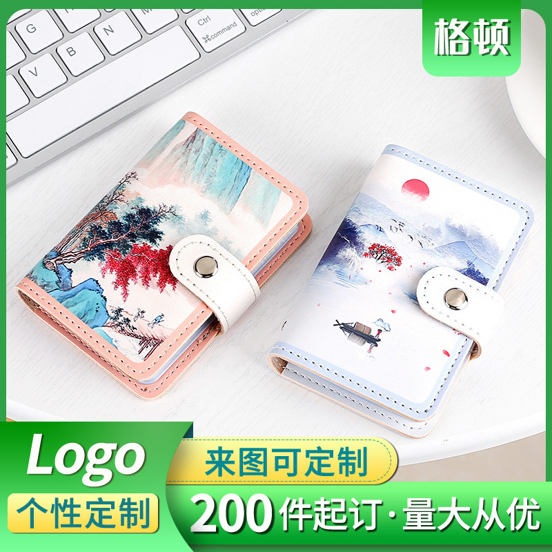Creative antique elegant card bag landscape painting pattern large capacity multi-card anti-degaussing cartoon card bag photo storage