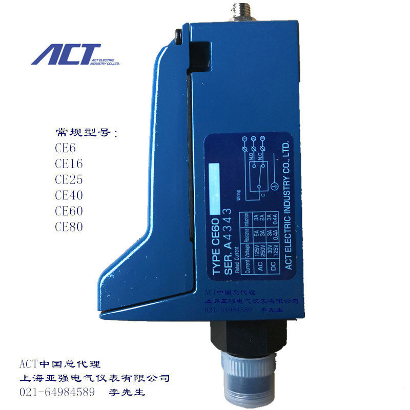 Japan ACT Pressure Switch China agent Shanghai goods in stock supply ACT Pressure Switch CE60