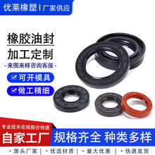 发动机汽车气缸配件TC骨架油封耐高温耐油耐高压往复氟胶橡胶油封