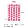 Rose Red Five-Pointed Star 40 capsules/piece + paper plastic bag