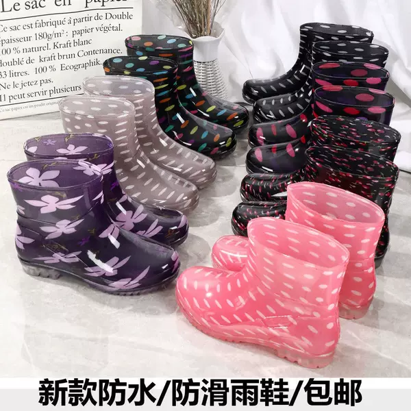 New jelly boots rain boots women's deodorant short water shoes adult high-end waterproof shoes rain boots kitchen work rubber shoes