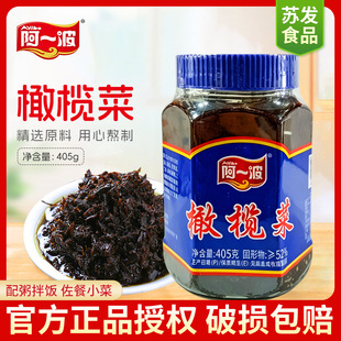 ��һ���ϙ��405g��ƿ�b�����a���u�ˊA�x��ʳ���������ϙ��