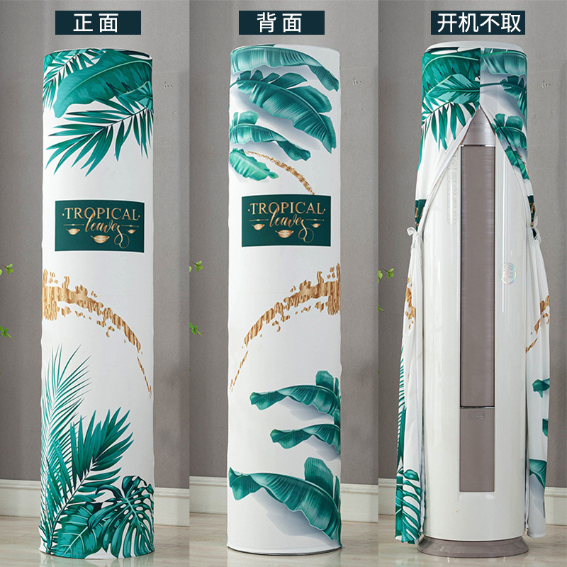 Cubierta de aire acondicionado gabinete redondo cilíndrico Gree sala de estar Midea Haier gabinete buey vertical aire acondicionado cubierta de polvo