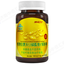 澳动力维澳佳牌大豆磷脂维E软胶囊100粒卵磷脂一件代发