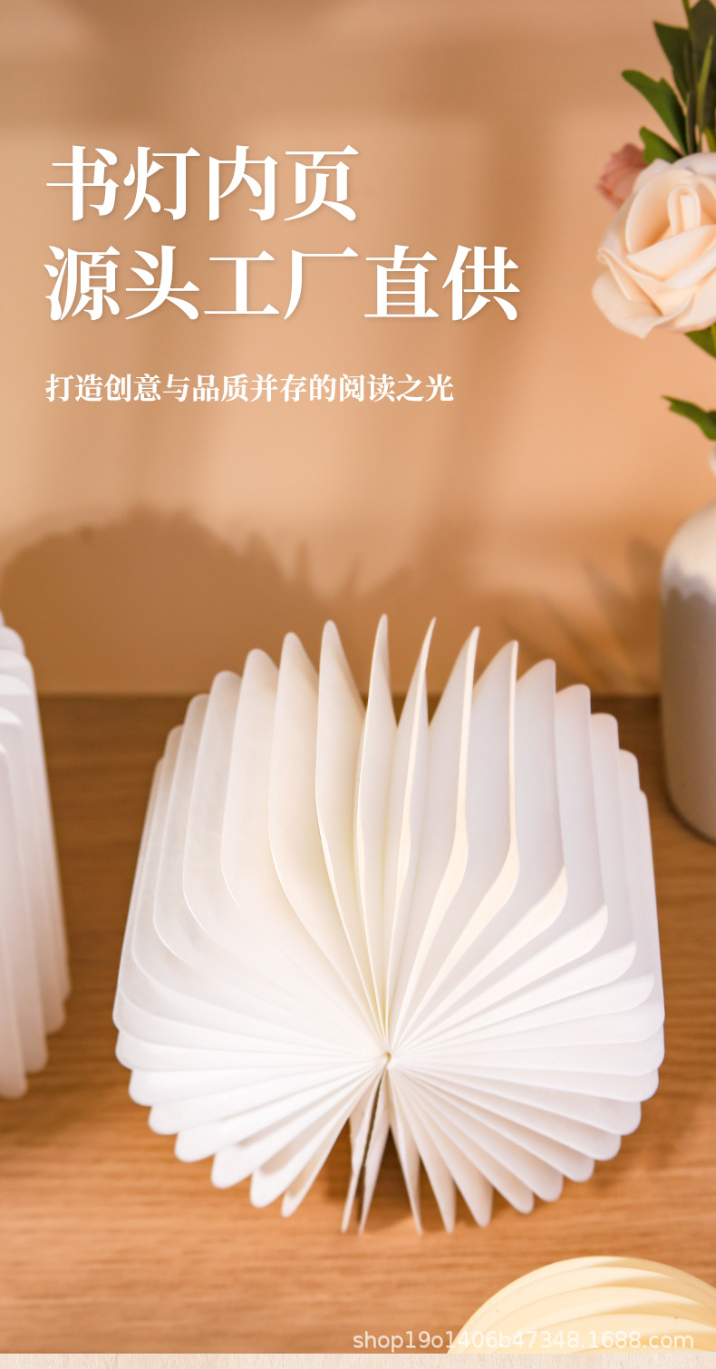 书灯内页详情_01.jpg