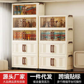 跨境60/70cm塑料双开门收纳柜家用折叠整理储物柜客厅玩具置物架