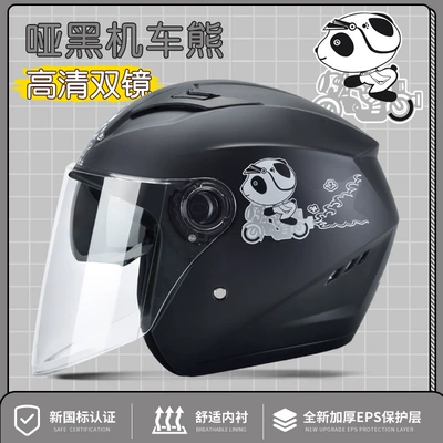 Half Helmet Helmet Motosiklet dəbilqələri - one-size-fits-all-matt-black-bear-double-mirror-hdnew-national-standard-class-b