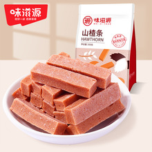 味滋源紫椹山楂条500g袋装酸甜果脯蜜饯山楂干水果干休闲零食果蔬