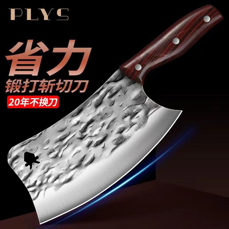 Yangjiang Stainless Steel Hammered Pattern Hand-Forged Kitchen Knife, Bone Chopper, Dual-Sided Blade for Cutting and Chopping