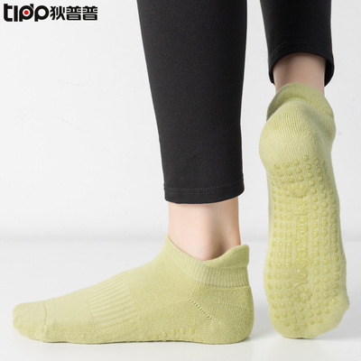 【11月新品】加厚提跟精梳棉全包男女瑜伽袜毛巾地板运动普拉提袜|ms