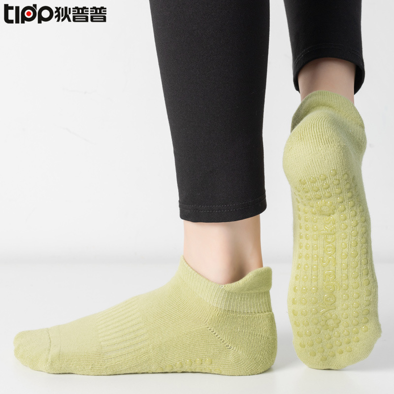 【11月新品】加厚提跟精梳棉全包男女瑜伽袜毛巾地板运动普拉提袜|ms