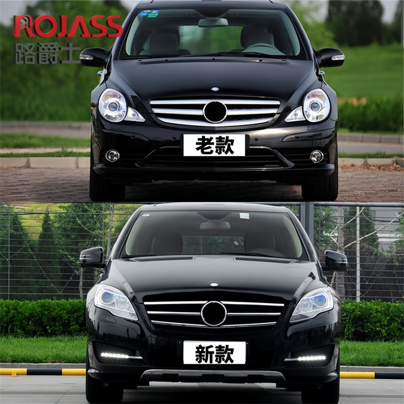 Suitable for Mercedes-Benz R-Class Fenders, W251 Front Bumper, R300 Water Tank, R320 Engine, 350 Body Chassis Underguard
