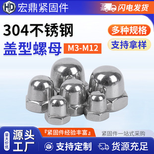 304���P��w����ĸ�A���^�b������w����ĸM4-M12һ�w�ݽz�wñ