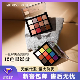 粉底液/膏;唇釉;遮瑕