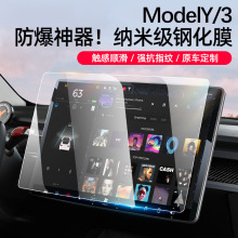 m6˹Ļ䓻ĤModel3/Y/YL°пĤѾNĤ