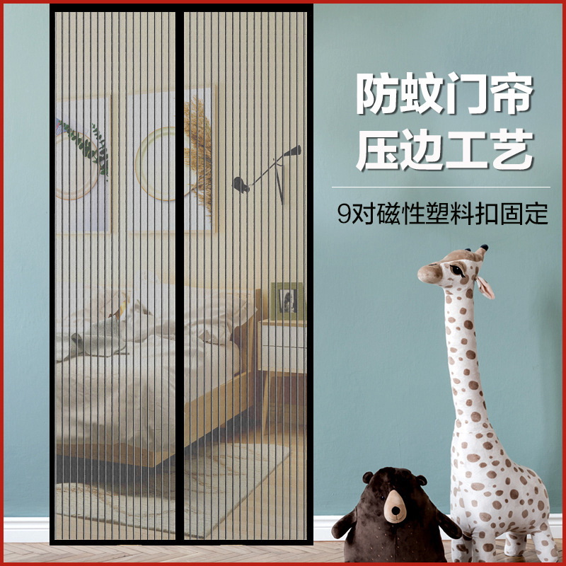Magnetic Yarn Door Curtain Wholesale Striped Edge Holddown Anti-mosquito and Punch-free Household Nine-pair Buckle Window Screen Privacy Partition Curtain