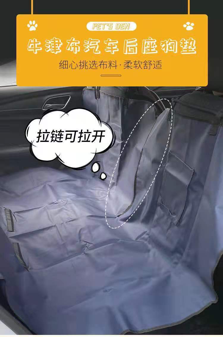 Car pet seat cushion rear Oxford cloth anti-dirty mat waterproof scratch-resistant non-sticky car dog pet mat