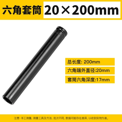 Mühərrik tənzimləmə alətləri — Hexagon Socket Head Auto Repair - 20200-send-leather-ring-pin