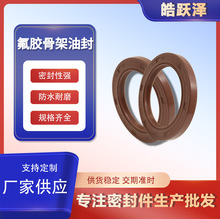 现货供应氟胶骨架油封耐高温骨架油封进口油封大全