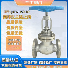 304/316L���P����˷��m��ֹ�yJ41W-150LBP���������{���y300LBP