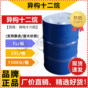 ��1L���ۡ��ձ����⮐��ʮ���黯�yƷ��IP12������N��ϴ��޹�܄�